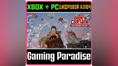 IRONY CURTAIN: FROM MATRYOSHKA WITH LOVE XBOX+ПК КЛЮЧ