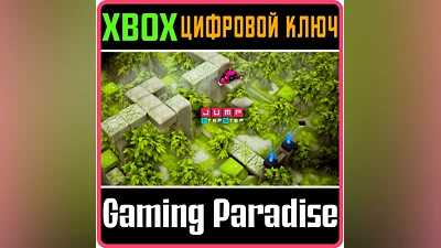JUMP, STEP, STEP XBOX ONE/X|S КЛЮЧ
