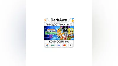 Nickelodeon All-Star Brawl 2 +ВЫБОР STEAM  ️АВТО  0%