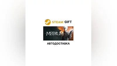 The Medium Steam GIFT Выбор Региона АВТО