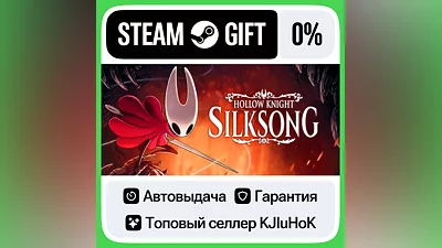 Hollow Knight: Silksong STEAM•RU ️АВТОВЫДАЧА