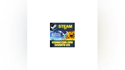 The Spell Brigade СТИМ ПК ГИФТ АВТОДОСТАВКА ПОДАРОКА