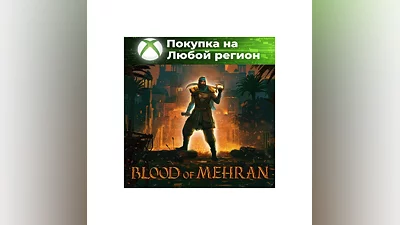 Blood of Mehran XBOX На Любой Регион