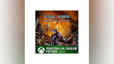 Lethal Honor - Order of the Apocalypse XBOX Любой Регио