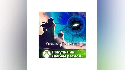 Finding Paradise XBOX На Любой Регион