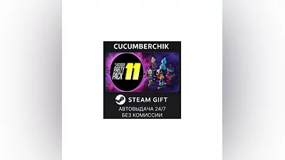 The Jackbox Party Pack 11 STEAM GIFT AUTO RU+МИР