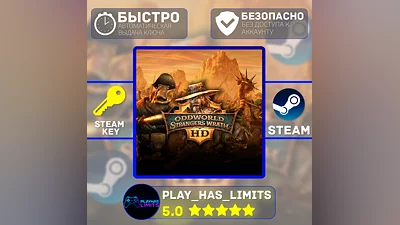 Oddworld: Stranger's Wrath HD КЛЮЧ STEAM Global + РФ