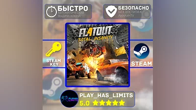 FlatOut 4: Total Insanity КЛЮЧ STEAM Global + РФ