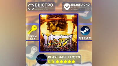 Ultra Street Fighter IV КЛЮЧ STEAM Global + РФ