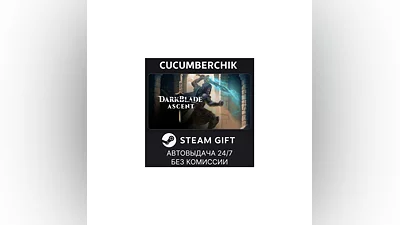 Darkblade Ascent STEAM GIFT AUTO RU+МИР