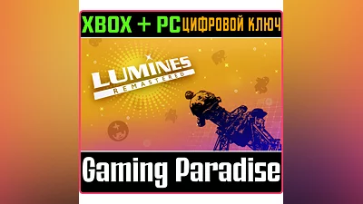 LUMINES REMASTERED XBOX ONE/X|S+ПК КЛЮЧ