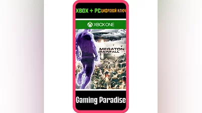MEGATON RAINFALL XBOX ONE/X|S+ПК КЛЮЧ