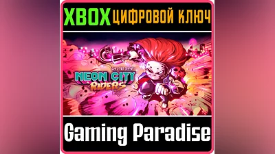 NEON CITY RIDERS XBOX ONE/X|S КЛЮЧ