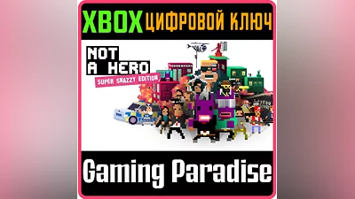 NOT A HERO: SUPER SNAZZY EDITION XBOX ONE/X|S КЛЮЧ