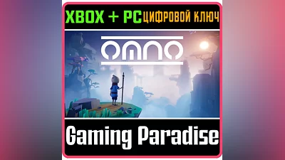 OMNO XBOX ONE/X|S+ПК КЛЮЧ