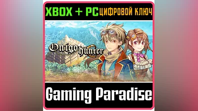 ONIGO HUNTER XBOX ONE/X|S+ПК КЛЮЧ