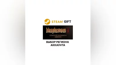 Blasphemous 2 - Complete Sacrament Edition Steam
