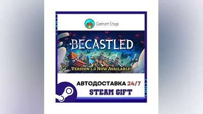 Becastled STEAM GIFT АВТО