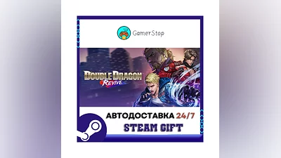 Double Dragon Revive STEAM GIFT АВТО