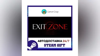 Exit Zone STEAM GIFT АВТО