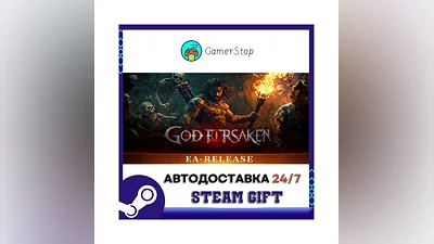 GOD FORSAKEN STEAM GIFT АВТО