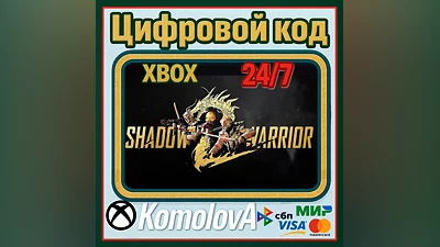 Shadow Warrior 2 Xbox One / Xbox Series X|S КЛЮЧ