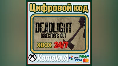Deadlight: Director's Cut Xbox One /Series X|S КЛЮЧ