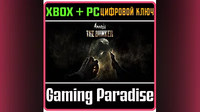 AMNESIA: THE BUNKER XBOX ONE/X|S+ПК КЛЮЧ
