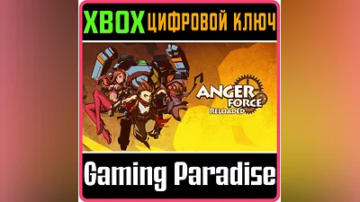 ANGERFORCE: RELOADED XBOX ONE/X|S КЛЮЧ