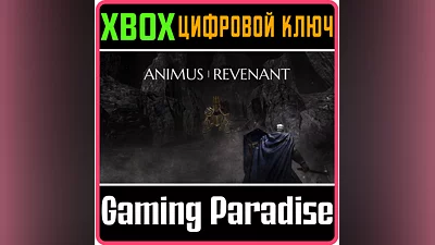ANIMUS: REVENANT XBOX ONE/SERIES X|S КЛЮЧ