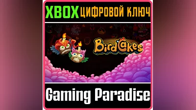 BIRDCAKES XBOX ONE/X|S КЛЮЧ