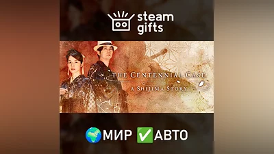 The Centennial Case: A Shijima Story МИР АВТО