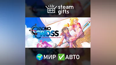 CHRONO CROSS: THE RADICAL DREAMERS EDITION МИР АВТО