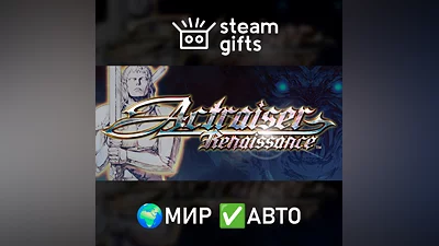 Actraiser Renaissance МИР АВТО