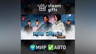 Fear Effect Sedna МИР АВТО