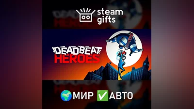 Deadbeat Heroes МИР АВТО