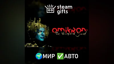 Omikron: The Nomad Soul МИР АВТО