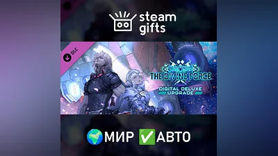 DLC STAR OCEAN THE DIVINE FORCE DELUXE МИР АВТО