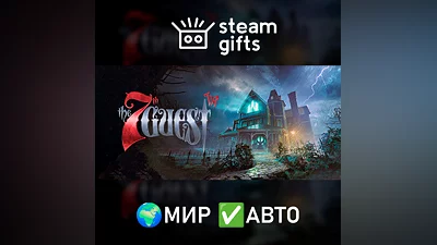 The 7th Guest VR МИР АВТО
