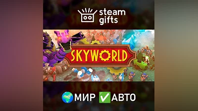 Skyworld МИР АВТО