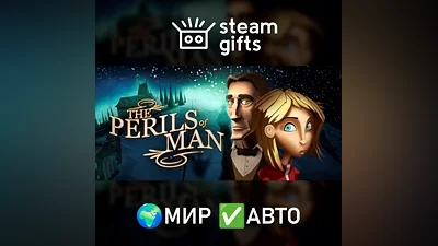The Perils of Man МИР АВТО