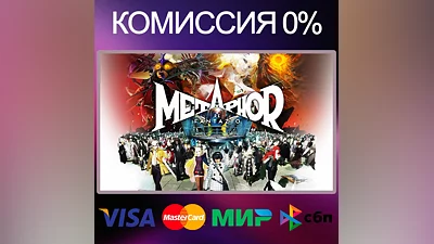 Metaphor: ReFantazio   STEAM•RU|KZ|UA|TR