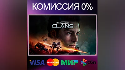 MechWarrior 5: Clans   STEAM•RU|KZ|UA