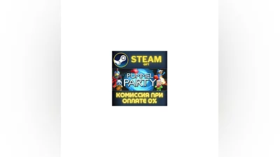 Pummel Party СТИМ ПК ГИФТ АВТОДОСТАВКА ПОДАРОКА STEAM