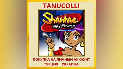 Shantae: Risky's Revenge -... PS4/PS5/PS Турция/Украина