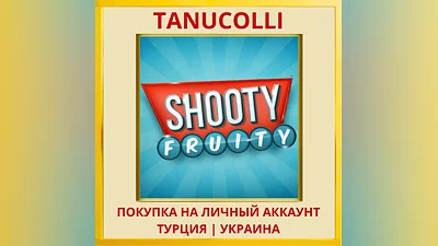 Shooty Fruity PS4/PS5/PS Турция/Украина