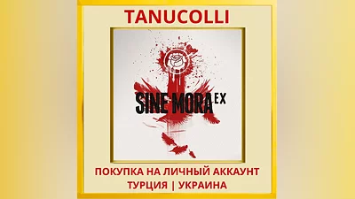 Sine Mora EX PS4/PS5/PS Турция/Украина