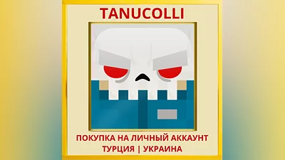 Slayaway Camp PS4/PS5/PS Турция/Украина
