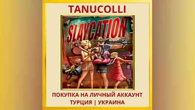 Slaycation Paradise PS4/PS5/PS Турция/Украина