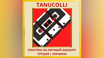 Small Radios Big Televisions PS4/PS5/PS Турция/Украина